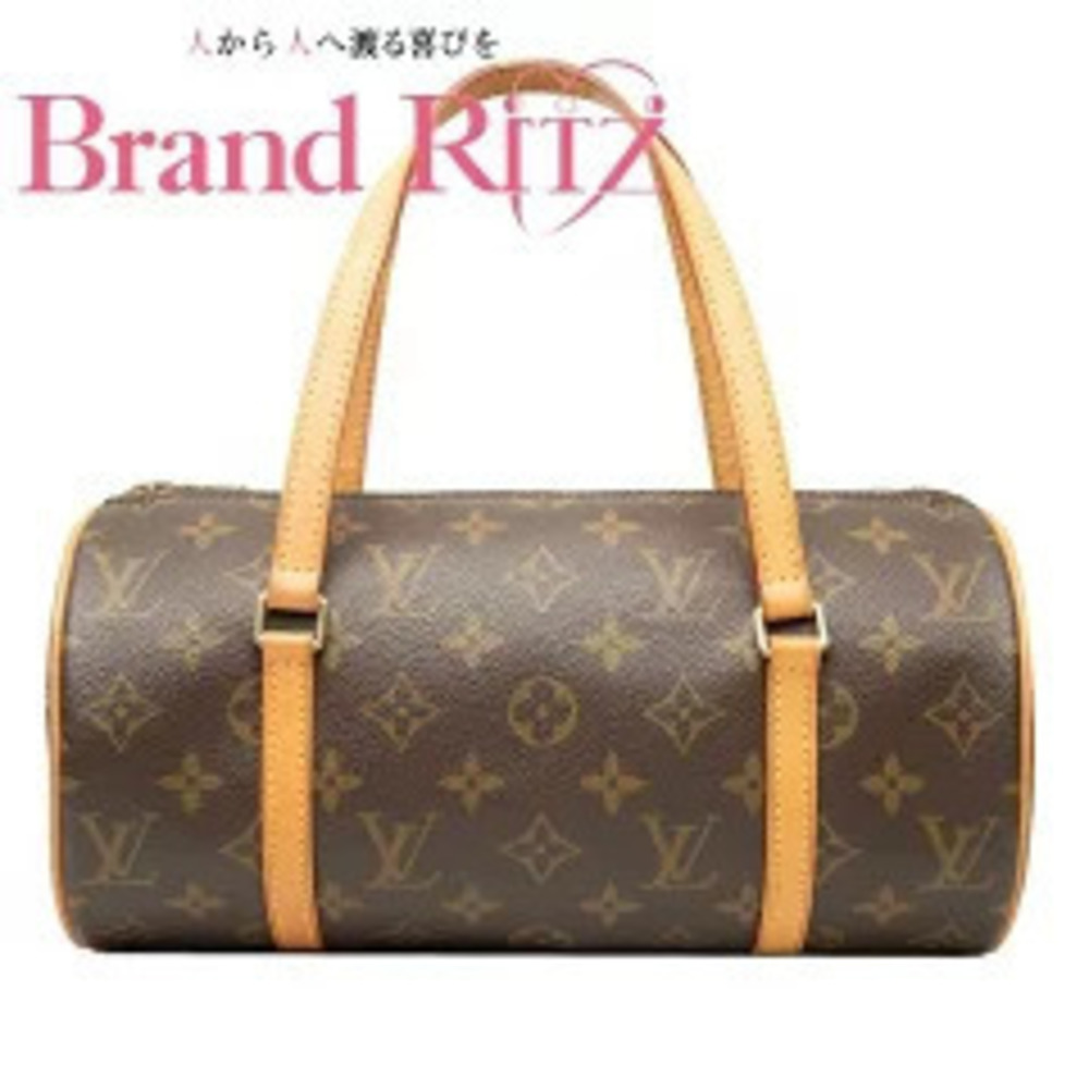 Louis Vuitton Monogram Papillon Top Handle Bag Leather Brown